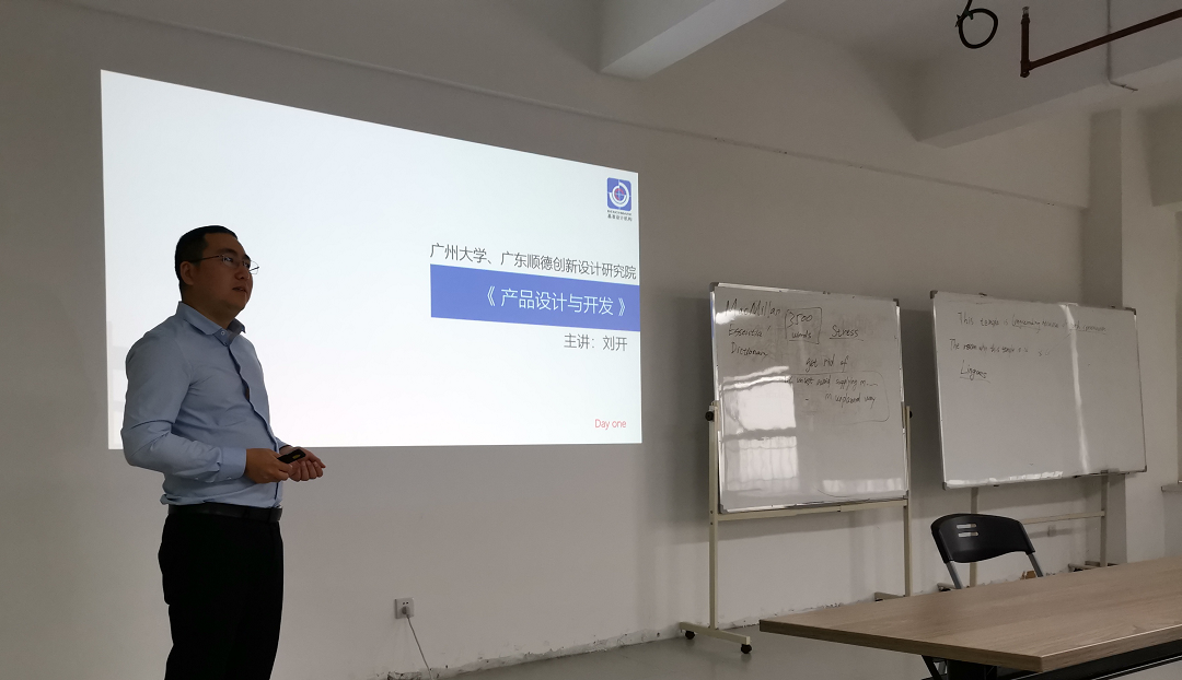 基準(zhǔn)聯(lián)合創(chuàng)始人劉開的產(chǎn)品設(shè)計(jì)與開發(fā)之路02.png 基準(zhǔn)聯(lián)合創(chuàng)始人劉開的產(chǎn)品設(shè)計(jì)與開發(fā)之路02.png