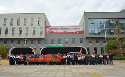 研學(xué)旅行我很棒---湘潭示范性中學(xué)基準(zhǔn)設(shè)計(jì)機(jī)構(gòu)（長沙）研學(xué)實(shí)踐活動(dòng)記